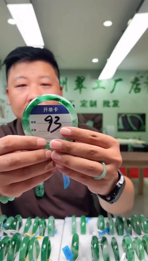 未镶嵌手镯石英质玉59.6