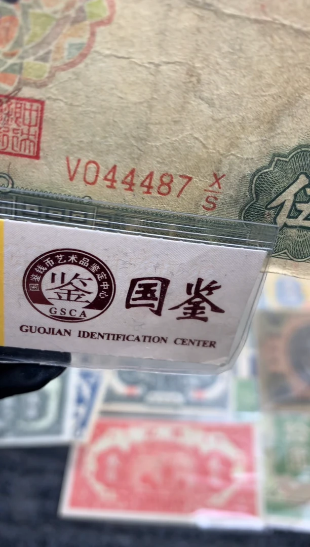 【闪购商品】纸044487  面值5元