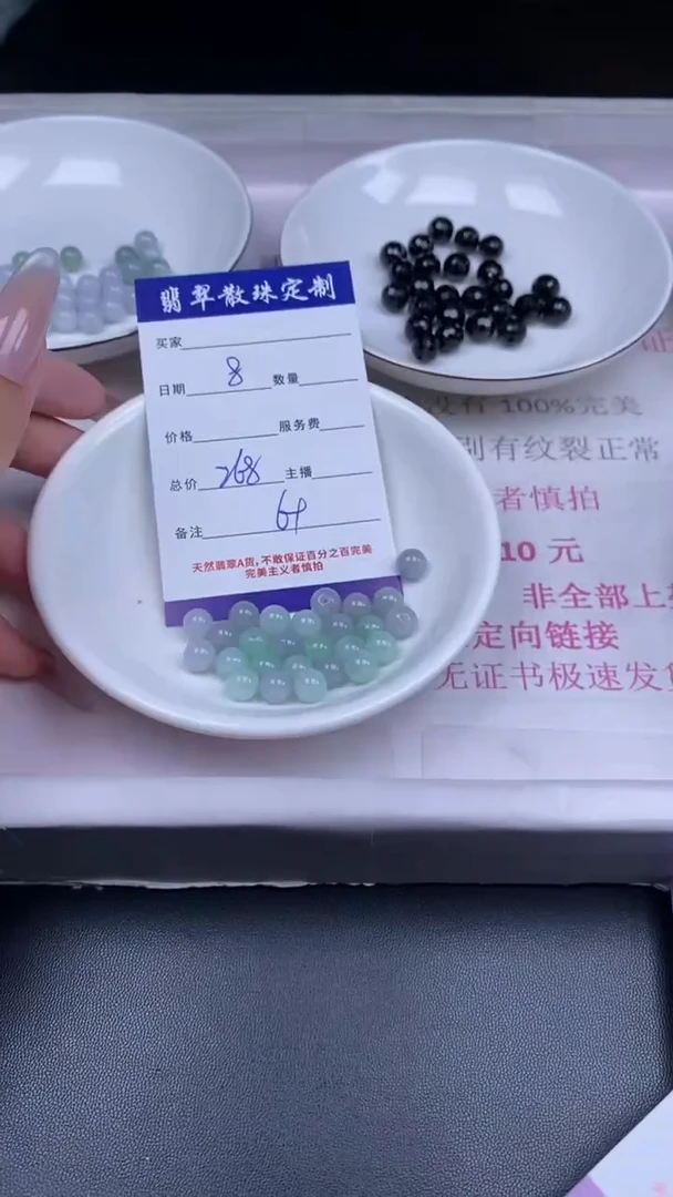 颈饰未镶嵌翡翠翡翠散珠批发DIY