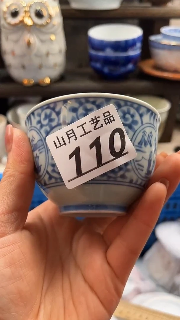 瓷片冰*110