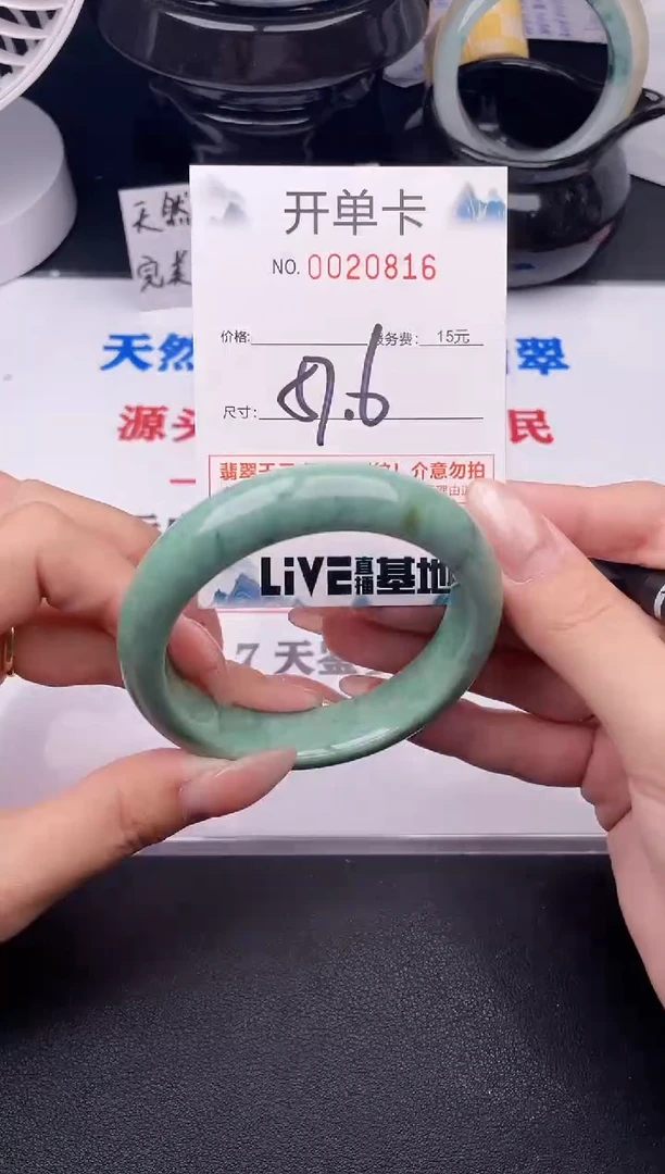 翡翠手镯未镶嵌16