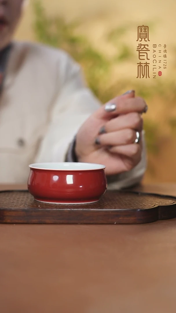 【闪购商品】宝瓷林平炉式杯玫瑰红