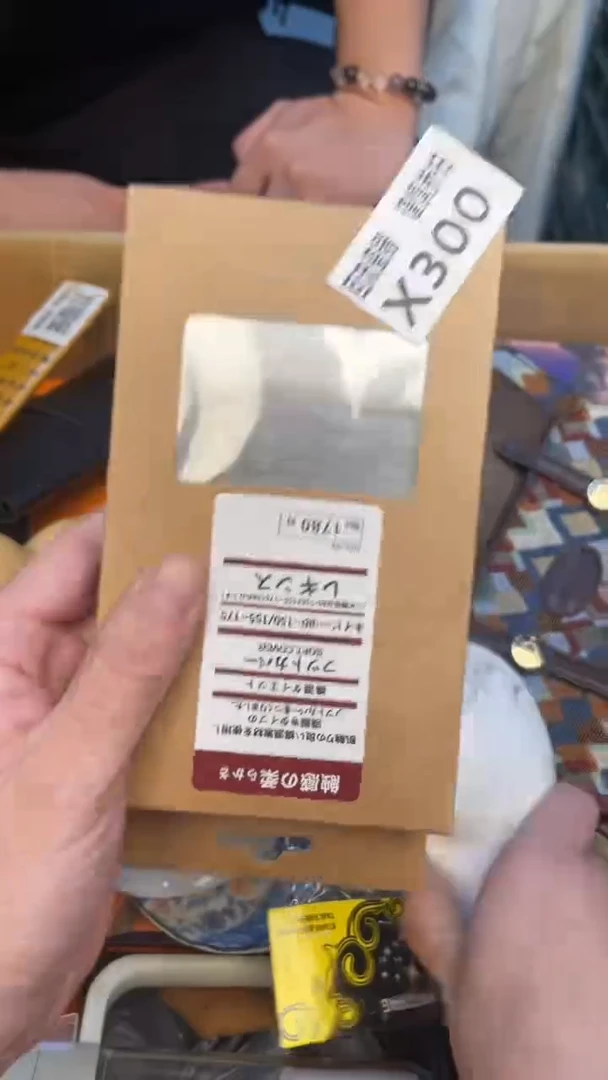瓷片西*柿老崔杂货铺默认微瑕