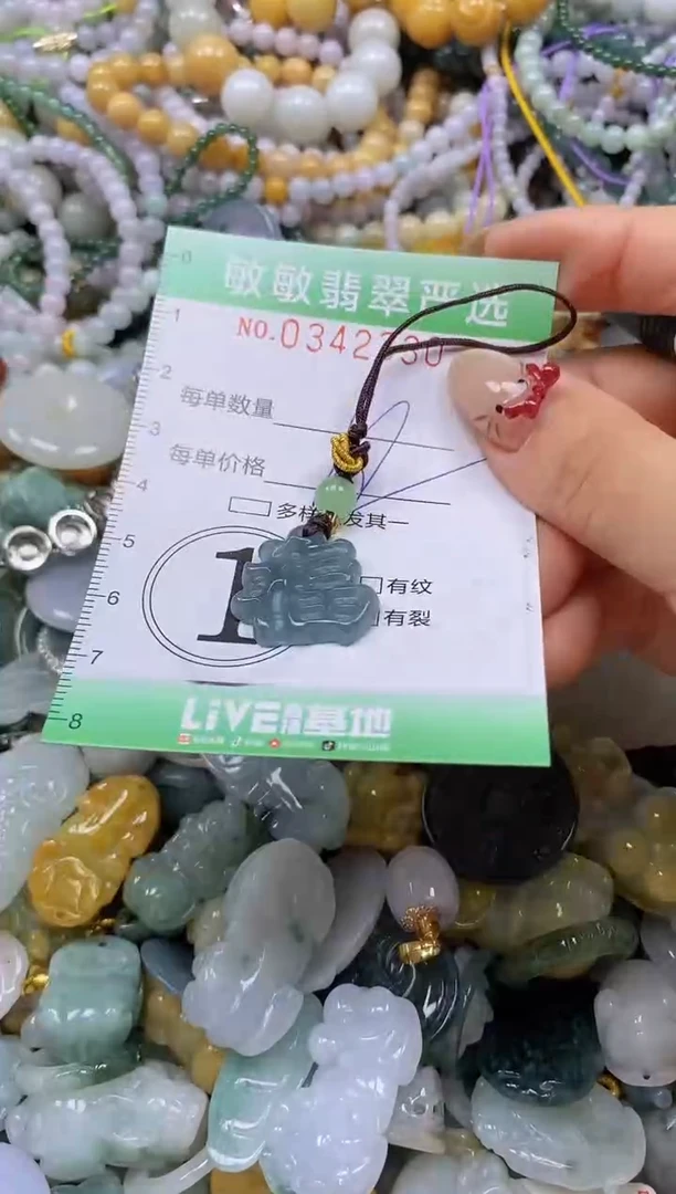 颈饰未镶嵌翡翠闪购0342330多样性发其一