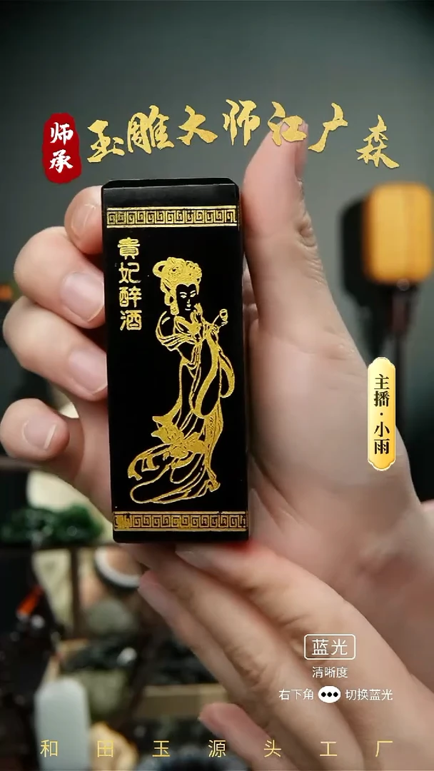 和田玉未镶嵌摆件w5