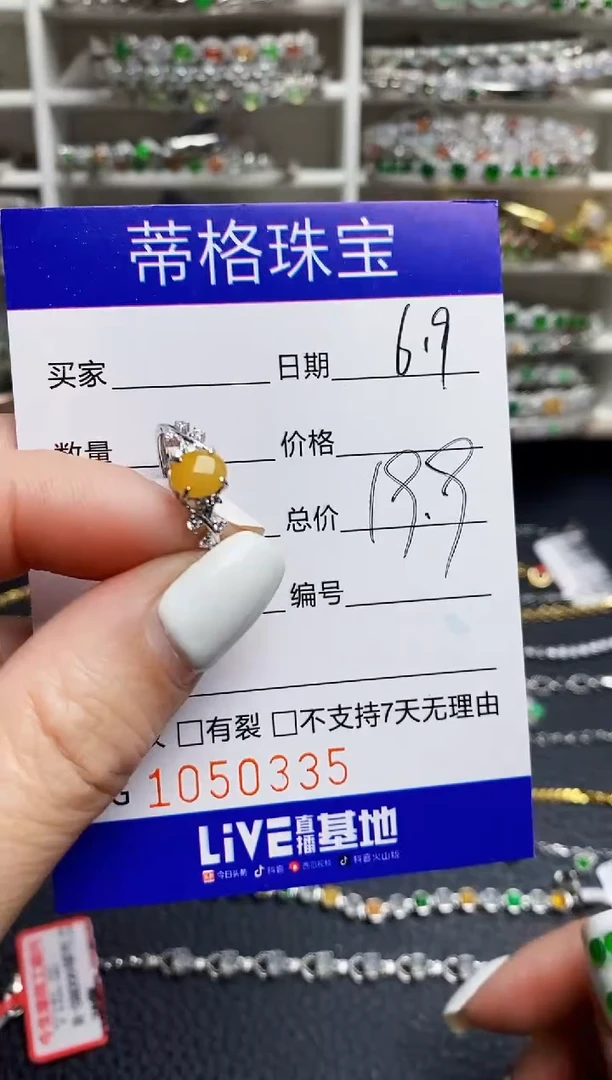 翡翠戒指银S925镶嵌0335