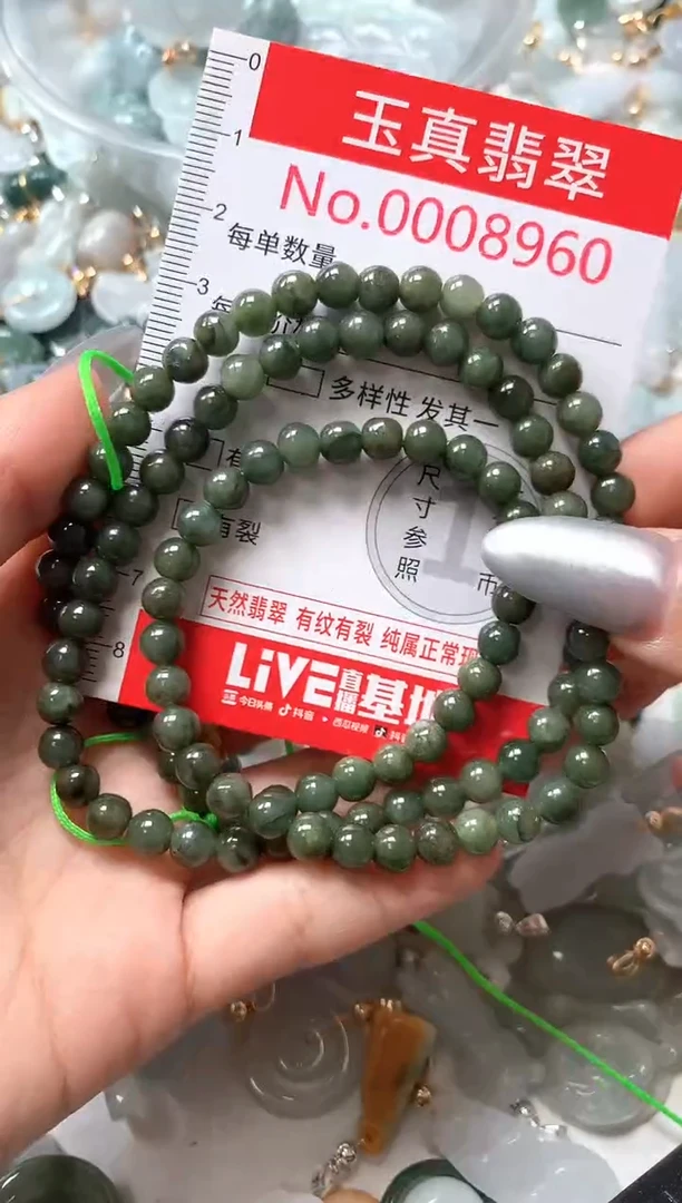 吊坠(不含链)未镶嵌翡翠8960