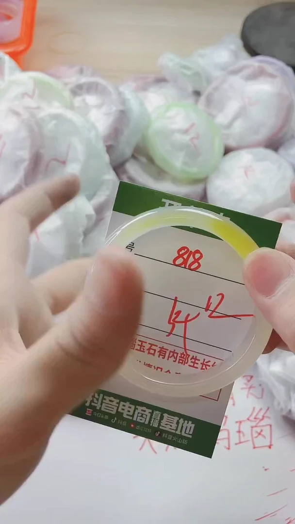 【闪购商品】玛瑙/玉髓手镯未镶嵌818