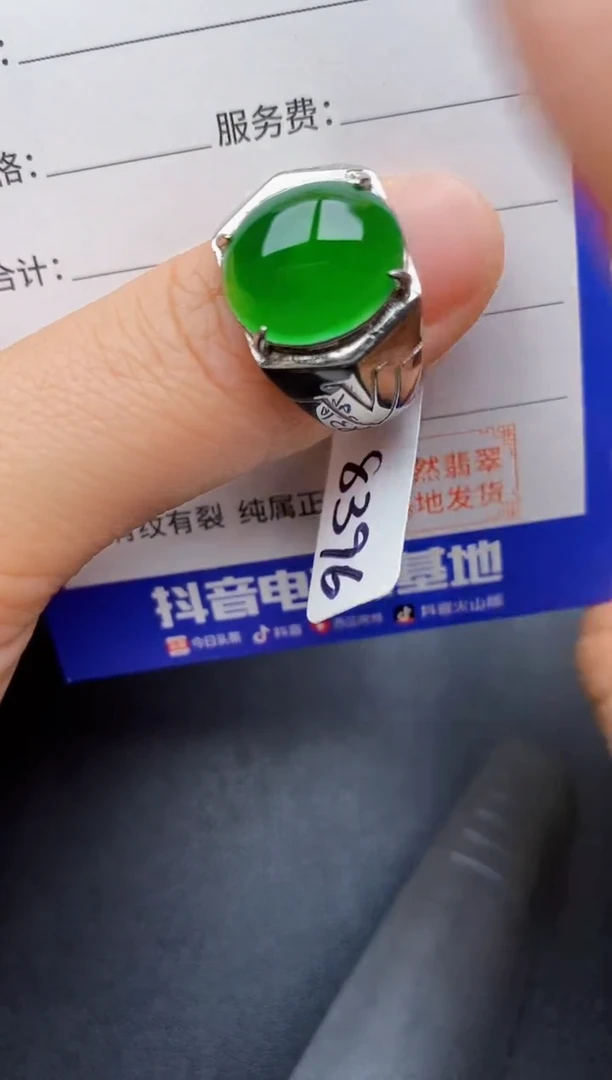 【闪购商品】翡翠戒指银S925镶嵌22222