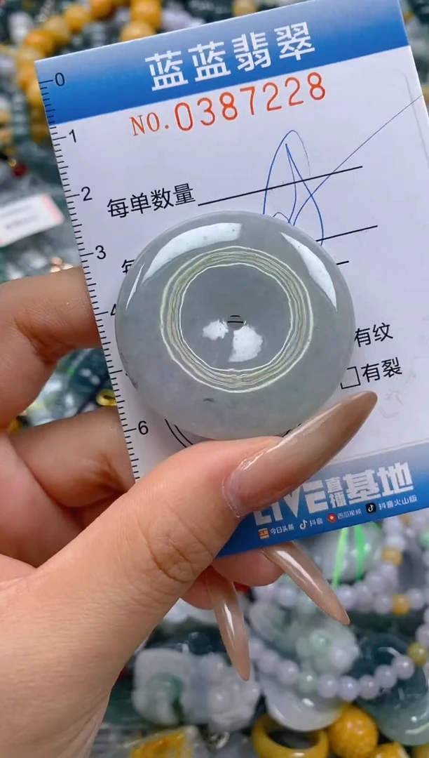 颈饰未镶嵌翡翠闪购0387228