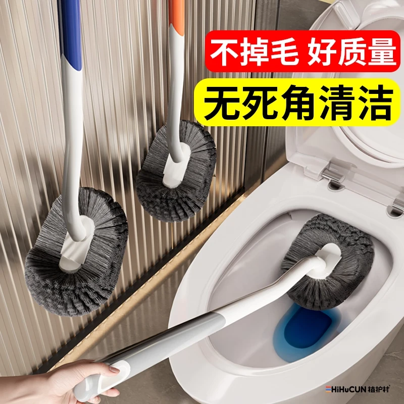 马桶刷家用无死角洗厕所神器专用2025新款厕所刷子壁挂卫生间刷子