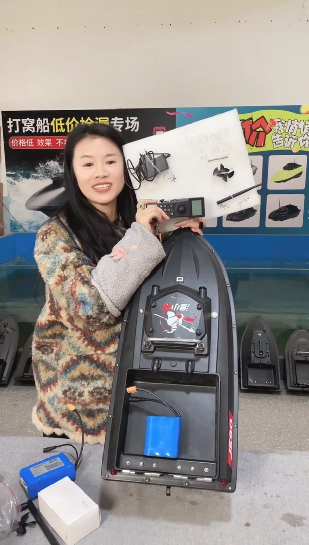 用****6二手船处理 JS90GPS版 配38000毫安电池 编号35