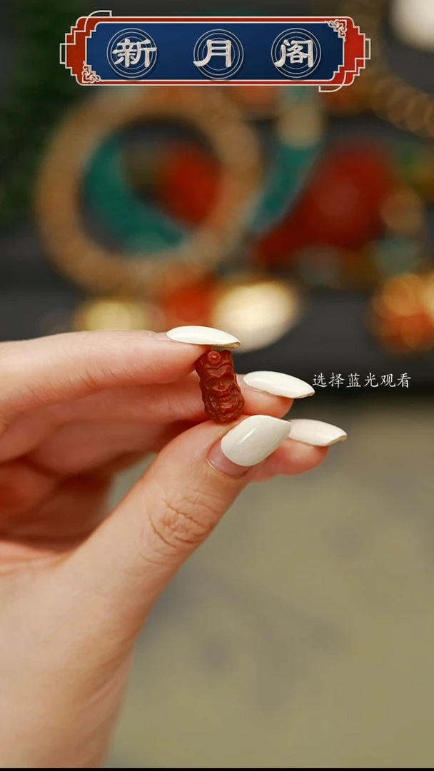 【闪购商品】南红玛瑙文玩配饰未镶嵌文玩配饰