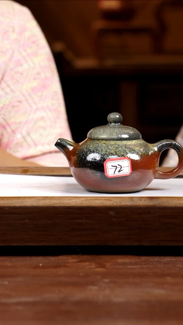 茶壶紫砂72号四号井底槽青柴烧220CC
