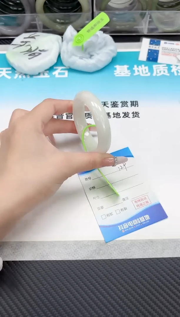 未镶嵌手镯和田玉10.12/129/51-52