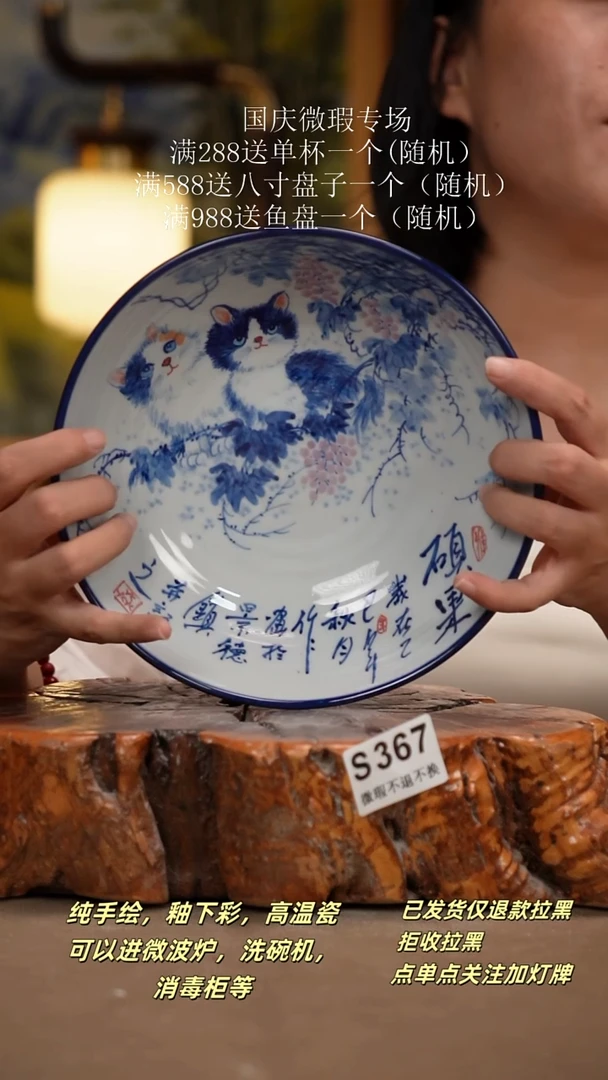 其他WS367陶然集器瓷器