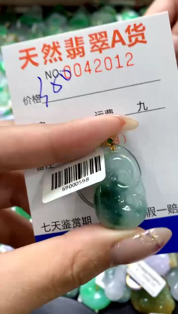 翡翠18K金镶嵌颈饰1