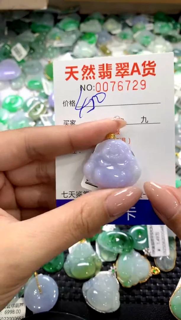 颈饰18K金镶嵌翡翠11111111111111111