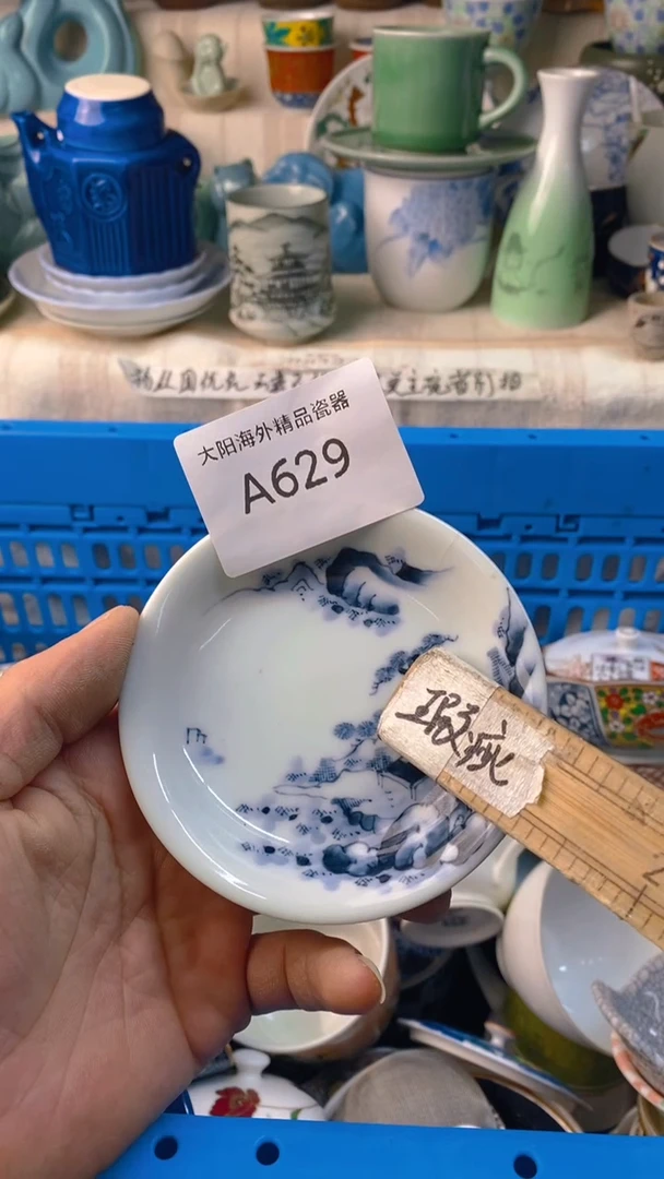 瓷片1****4感谢您一直以来的支持