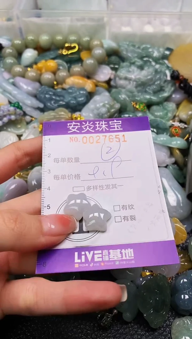 颈饰未镶嵌翡翠闪购0027651