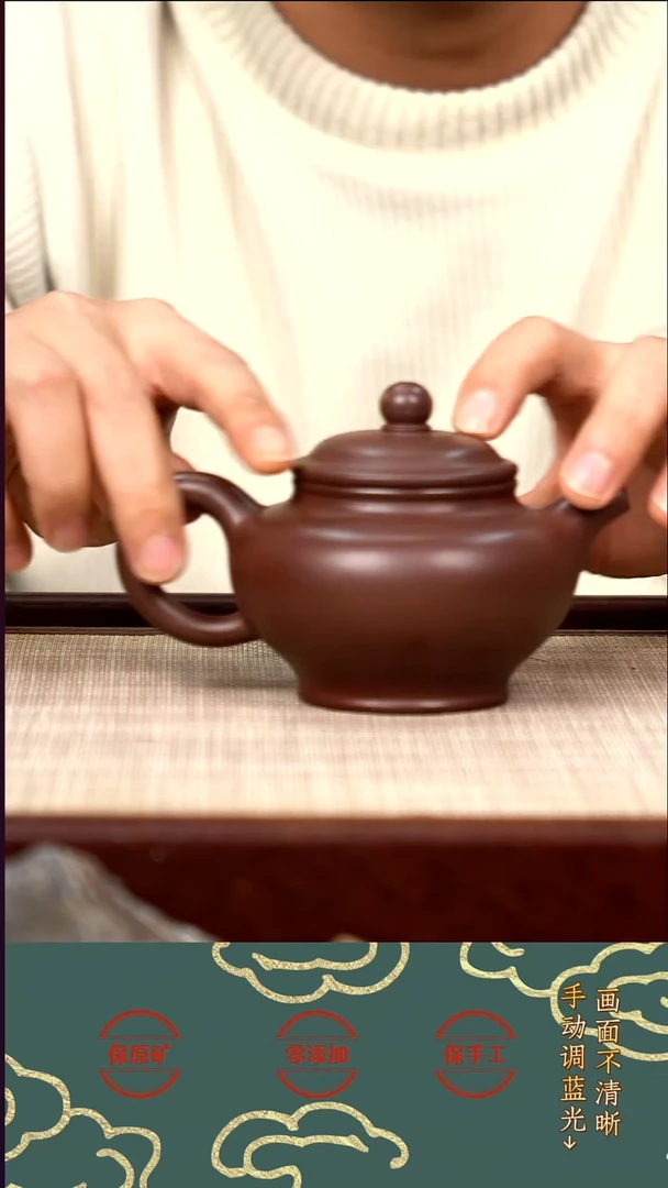 茶壶紫砂金凤底槽青掇只