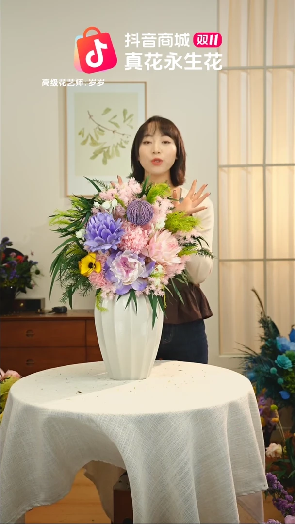 ：  花+花瓶一整套