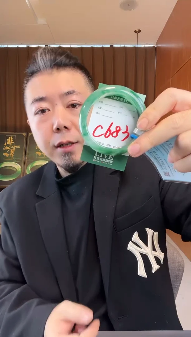 【闪购商品】石英质玉手镯未镶嵌非洲翠