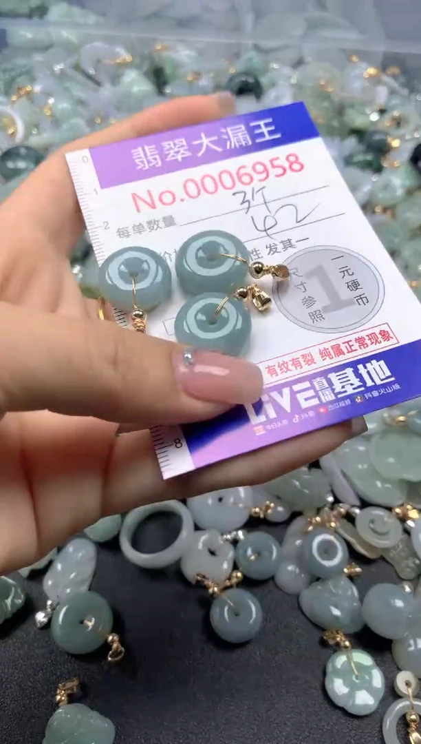 颈饰未镶嵌翡翠6958