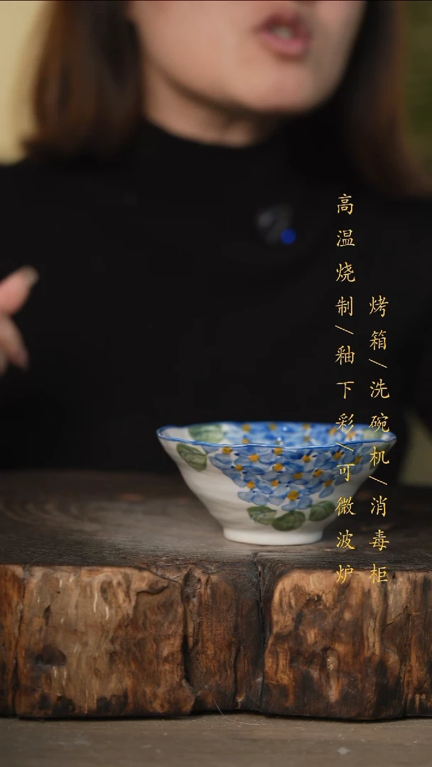 瓷片景德镇高温釉下彩可微波烤箱洗碗机