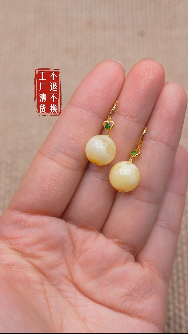 蜜蜡18K金镶嵌耳饰68【不退不换】