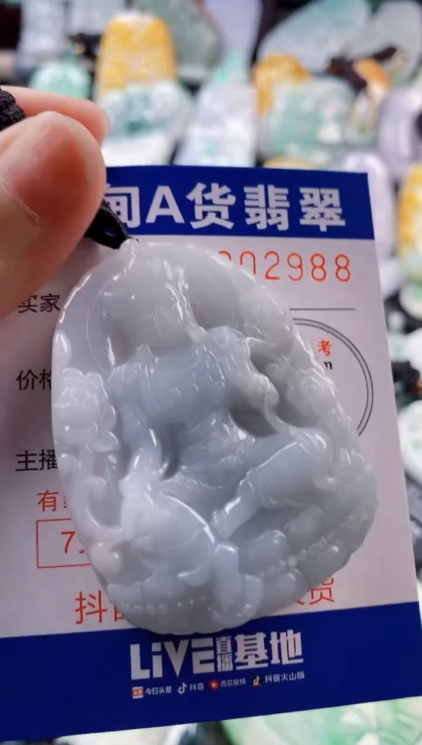 翡翠未镶嵌吊坠(不含链)1