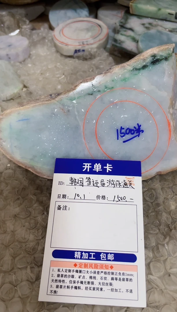未镶嵌定制翡翠缅甸翡翠正品A货