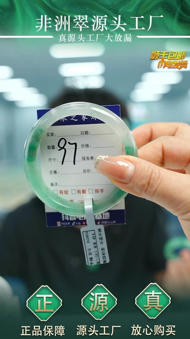 石英质玉手镯未镶嵌58+PN97