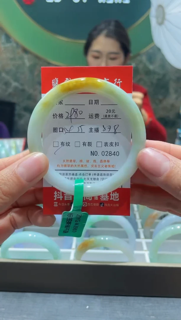 【闪购商品】翡翠手镯未镶嵌2840*****
