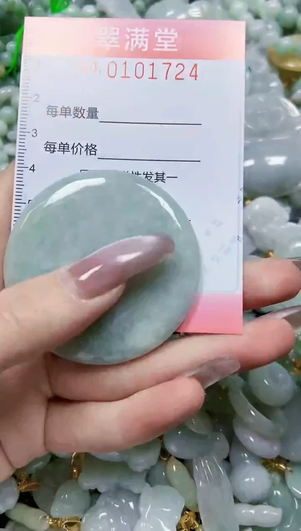 【闪购商品】翡翠颈饰未镶嵌闪购0101724