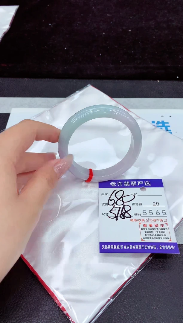 未镶嵌手镯翡翠111