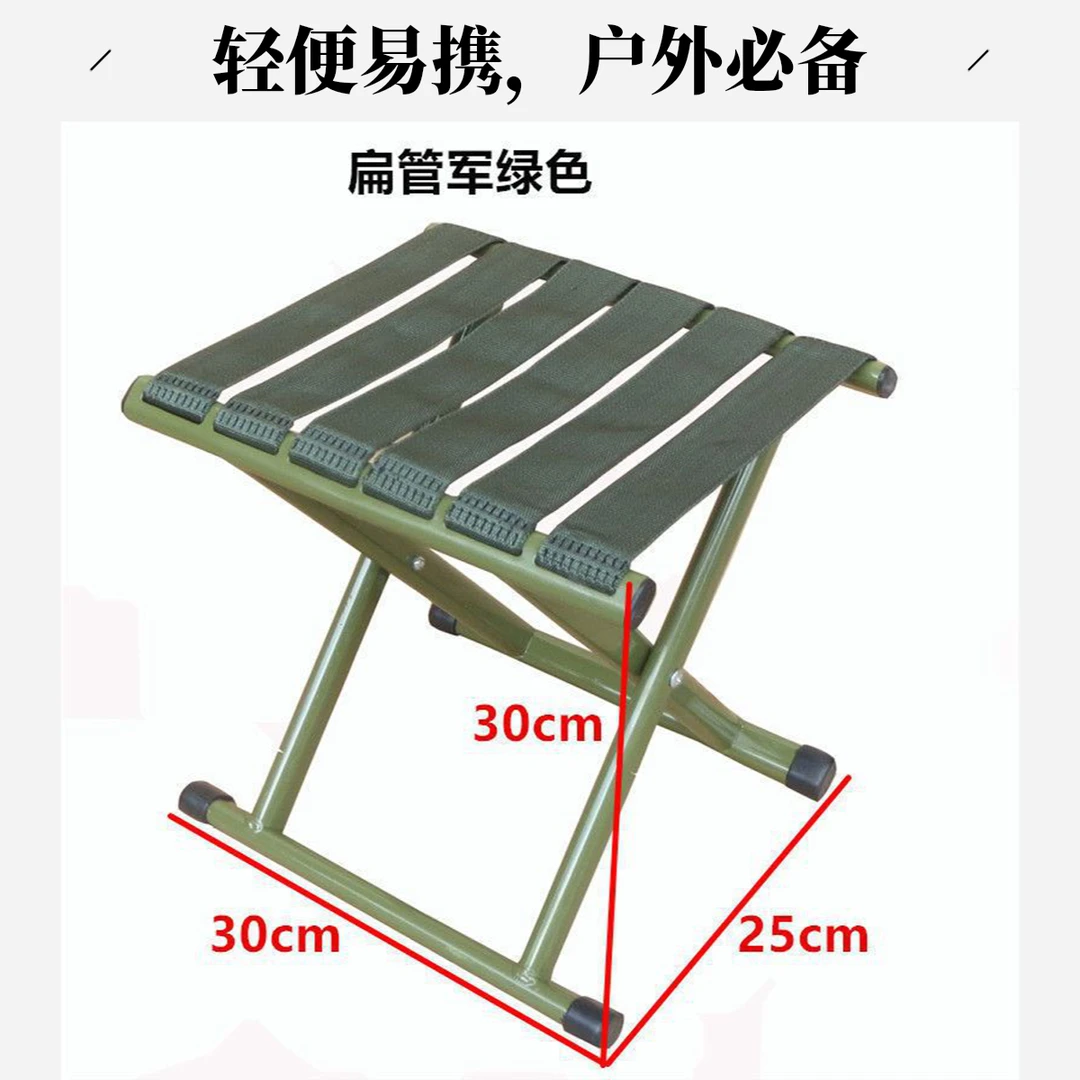 耐用便携户外成人钓鱼马扎折叠加厚钓鱼凳子钓椅家用火车椅子靠背