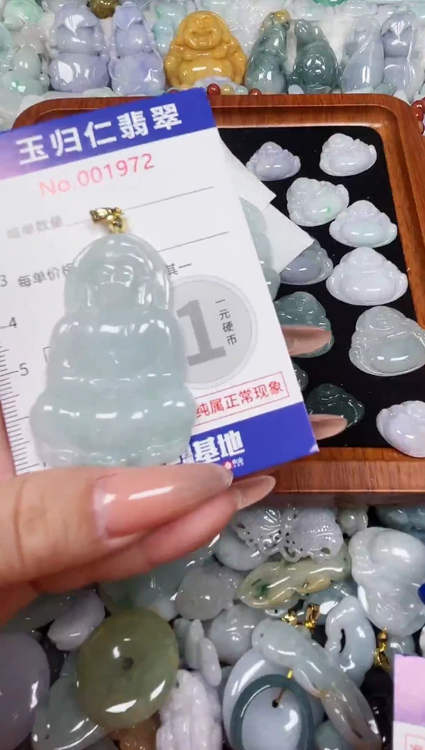 颈饰未镶嵌翡翠159