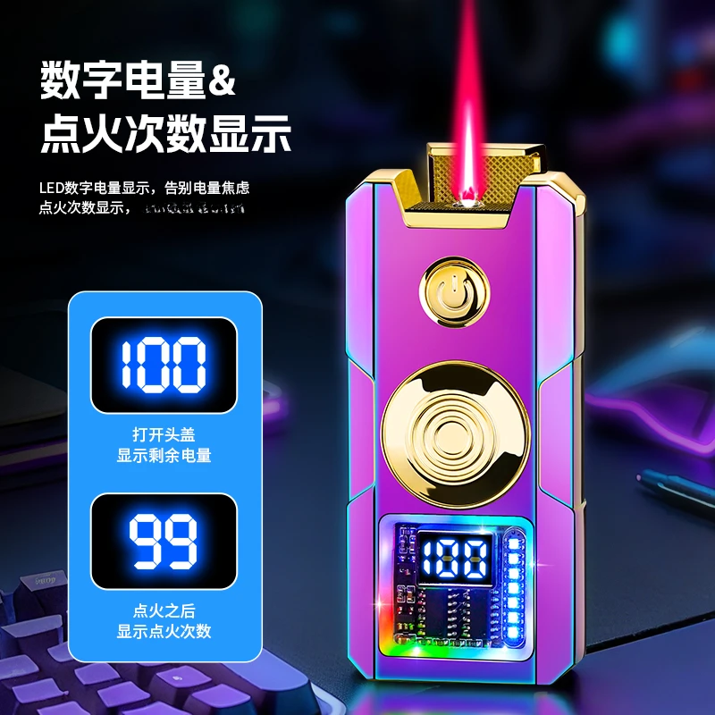 新款智能声控点火方式炫酷翻盖防风打火机，透明仓LED彩灯电量显示