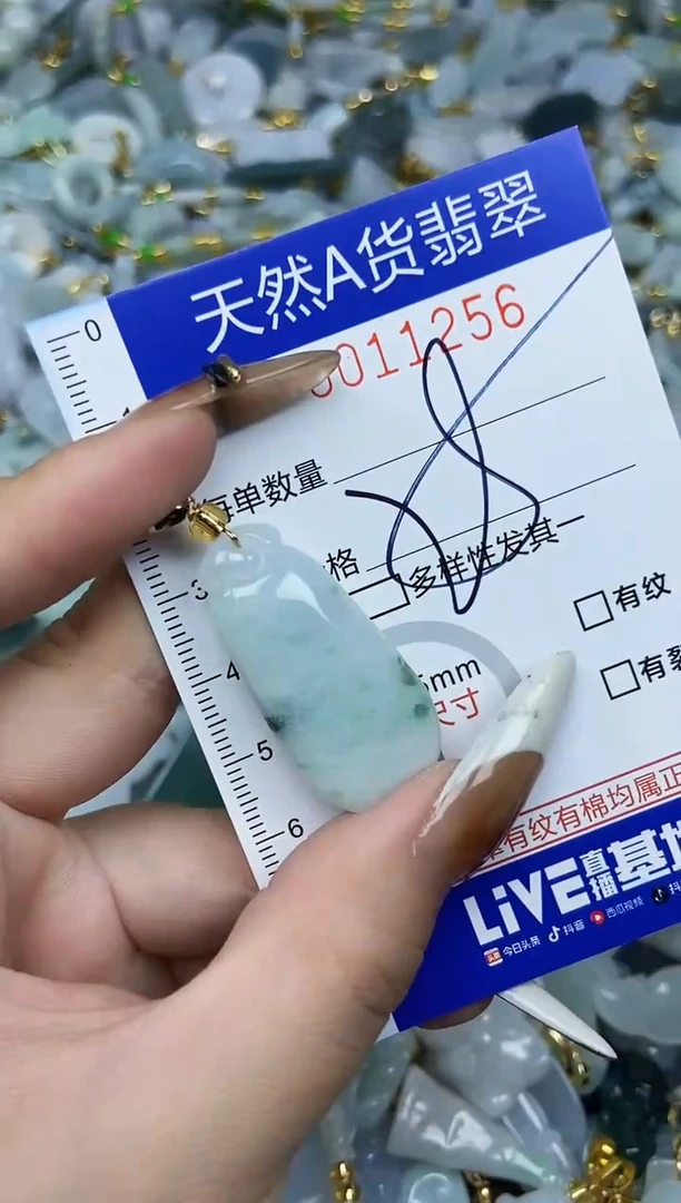 【闪购商品】翡翠颈饰未镶嵌天然A货翡翠