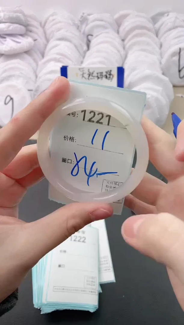 【闪购商品】玛瑙/玉髓手镯未镶嵌1221