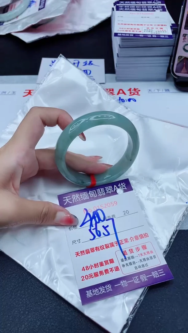 翡翠手镯未镶嵌400.00000