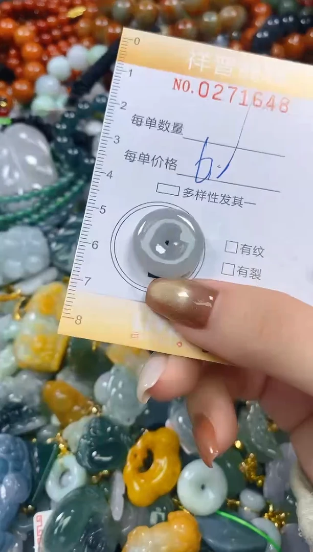 颈饰未镶嵌翡翠闪购0271648