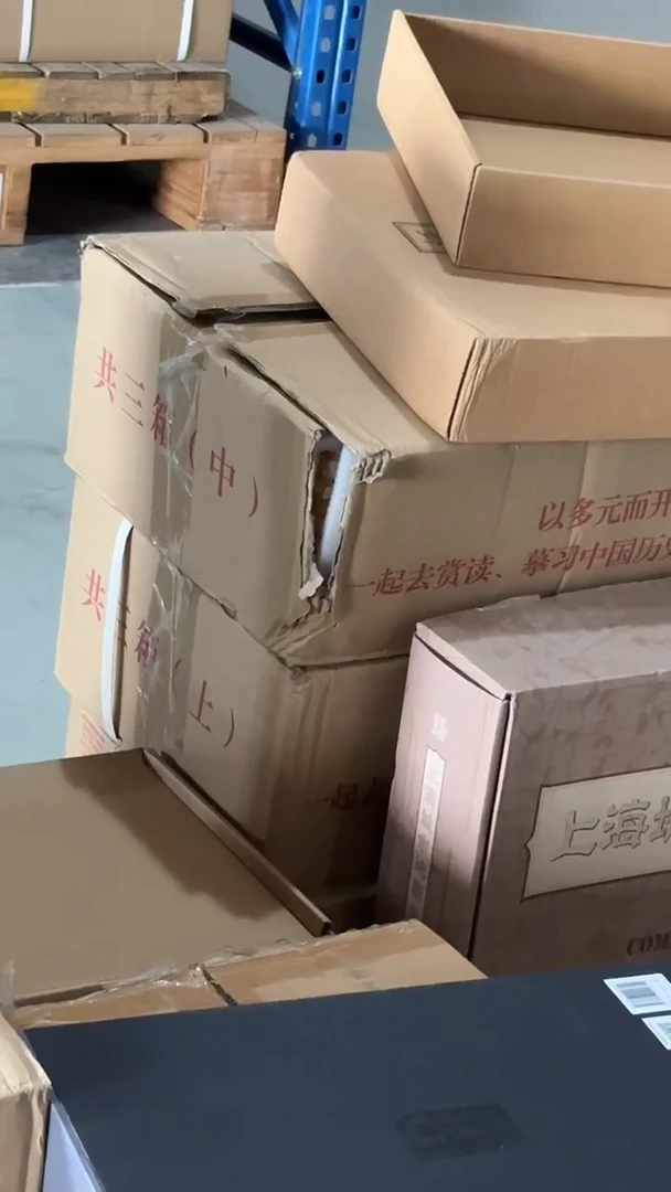 瑕疵35折不退不换！！中国绘画名品（全集）