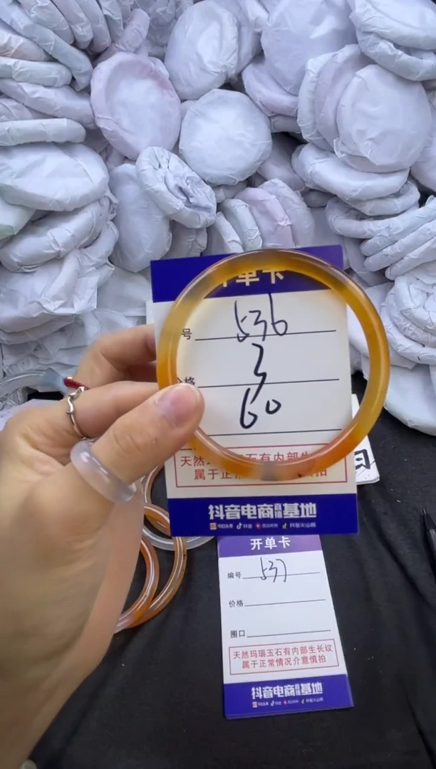 玛瑙/玉髓手镯未镶嵌536