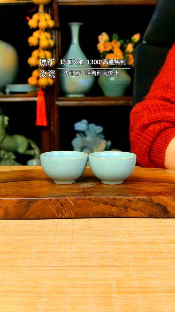 【闪购商品】杯鸡心杯原矿天青一级