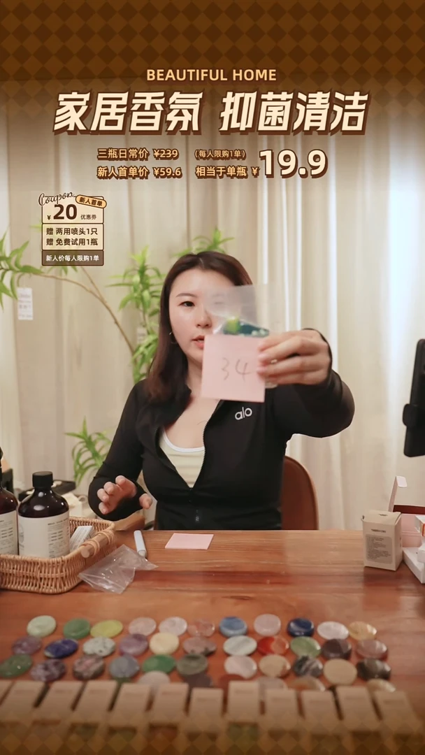 34 精油皂 造型香薰蜡烛精油香薰