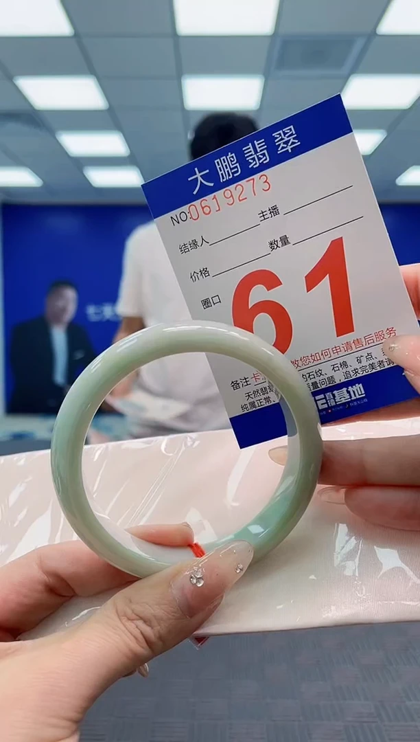 翡翠手镯未镶嵌AAAAAAAA