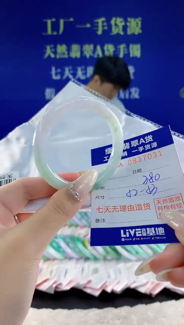 未镶嵌手镯翡翠31天然翡翠A货