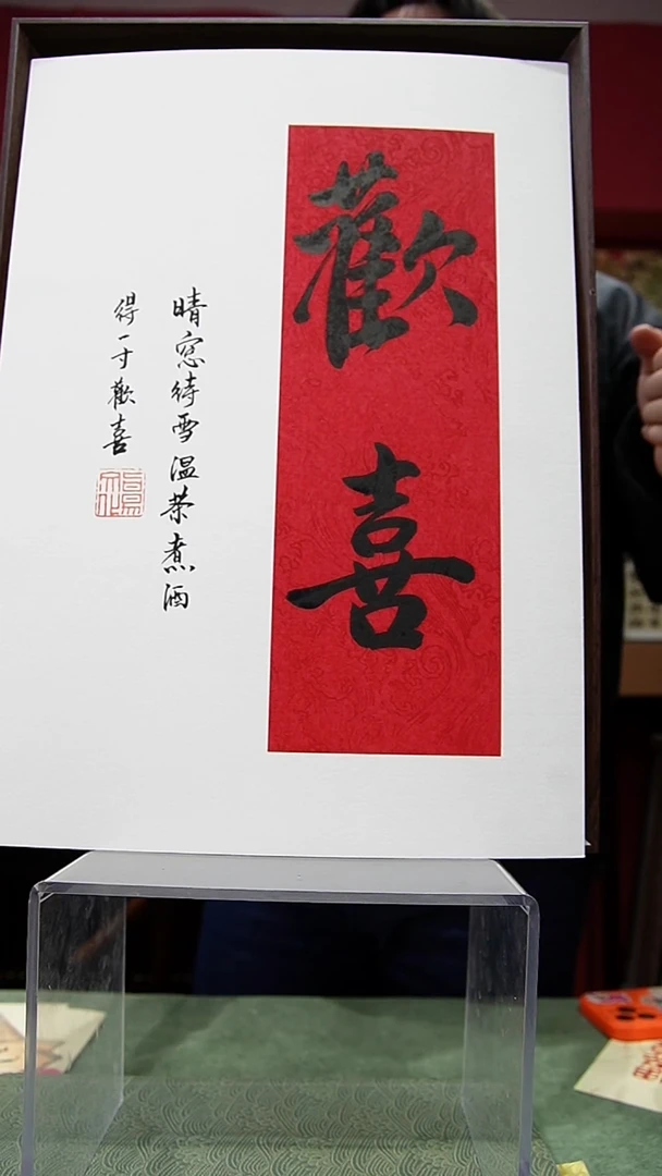 书法A3不落名手绘书法多样性 带框发货  H717